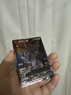 Zekrom EX BWR 174/086 SV11B Japanese Pokemon Card Black Bolt Error Holo Bleed - Image 3