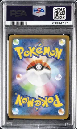 2021 POKEMON JPN PROMO CARD PACK 25TH ANV ED #001 CHARIZARD-HOLO PSA 10 - Image 2