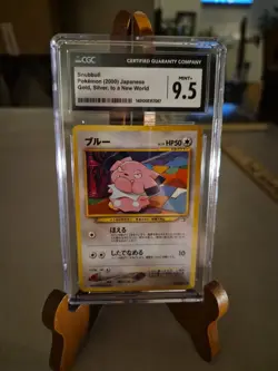 2000 Pokemon Japanese Neo #209 Snubbull Non Holo PSA 9.5 Card MINT+ - Image 1