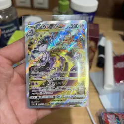 Pokemon TCG Mewtwo VSTAR SAR 221/172 S12a VSTAR Universe Pokemon Card Japanese - Image 3