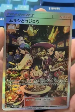 FAN ART Hot Waifu Pokemon Team Rocket Collection Jessie Meowth James Dinner - Image 2