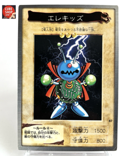 【LP】 Yu-Gi-Oh! Card - Wattkid - No.87 Yugioh OCG TCG Japanese Rare YG143 - Image 1