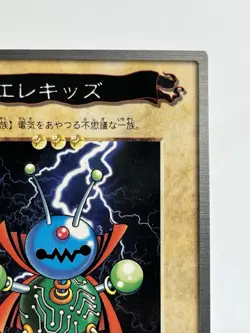 【LP】 Yu-Gi-Oh! Card - Wattkid - No.87 Yugioh OCG TCG Japanese Rare YG143 - Image 3