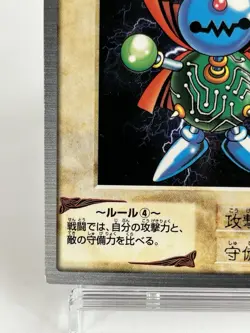 【LP】 Yu-Gi-Oh! Card - Wattkid - No.87 Yugioh OCG TCG Japanese Rare YG143 - Image 4