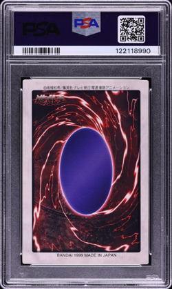 PSA 10 Blue-Eyes White Dragon 3-Body Connection Yugioh Bandai 3rd Generation - Image 3
