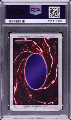 PSA 10 Blue-Eyes White Dragon 3-Body Connection Yugioh Bandai 3rd Generation - Image 5