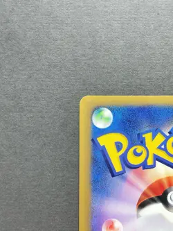 [NM] Pokemon Card Karen's Houndoom 092/141 VS Series 1st ED 2001 Japanese - Image 3