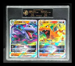 2c Pokemon Cards CHN. Charizard VSTAR & Aerodactyl VSTAR RPA 10 (SAME AS PSA 10) - Image 1