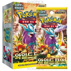 Pokemon Card Scarlet&Violet Wild Force Booster Box sv5K 10Boxes Set-Korean Ver - Image 3