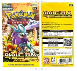 Pokemon Card Scarlet&Violet Wild Force Booster Box sv5K 10Boxes Set-Korean Ver - Image 4