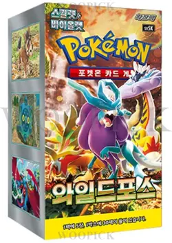 Pokemon Card Scarlet&Violet Wild Force Booster Box sv5K 10Boxes Set-Korean Ver - Image 5