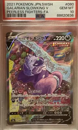 PSA 10 Galarian Slowking V 080/070 SR Peerless Fighters Full Art Pokemon Card #2 - Image 1
