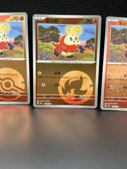 Pokemon S-Chinese Gem Pack Fuecoco 4 Card Lot NM (Master Ball included) - Image 4