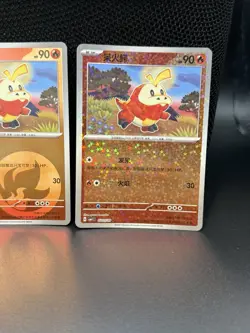 Pokemon S-Chinese Gem Pack Fuecoco 4 Card Lot NM (Master Ball included) - Image 5