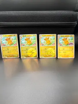 Pokemon S-Chinese Gem Pack Pawmot 4 Card Lot NM (Includes Stamped variant) - Image 1