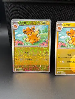 Pokemon S-Chinese Gem Pack Pawmot 4 Card Lot NM (Includes Stamped variant) - Image 2