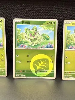 Pokemon S-Chinese Gem Pack Sprigatito 3 Card Lot NM (Star Holo included) - Image 3