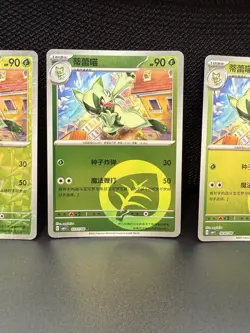 Pokemon S-Chinese Gem Pack Floragato 4 Card Lot NM (Rotary Holo included) - Image 3