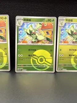 Pokemon S-Chinese Gem Pack Floragato 4 Card Lot NM (Rotary Holo included) - Image 4