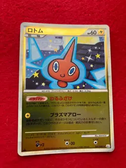 pokemon card 2010 1EDITION Rotom No.021/080 HOLO Japanese - Image 1
