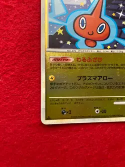 pokemon card 2010 1EDITION Rotom No.021/080 HOLO Japanese - Image 5
