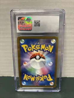 Pokemon TCG Suicune v Holo Card 215/172 S12a VSTAR Universe Japanese CGC 9 - Image 2