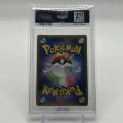 PSA 10 Umbreon Gold Star 012/025 25th Anniversary Promo Pokemon Card Japanese - Image 2