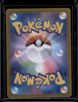 Raifort 199/187 SR SV8a Ancient Roar Japanese Pokemon Card NM - Image 2