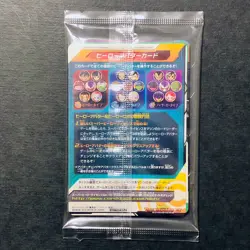 Y1524 Japanese Dragon Ball Heroes x V Jump Promo Cards Vegeta Goku Sealed - Image 3