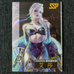 Goddess Story Carnival 2 Crazy Party ELSA SSP-001 Frozen Waifu Card - Image 1