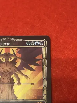 MTG Atraxa Praetors' Voice Japanese - Image 4