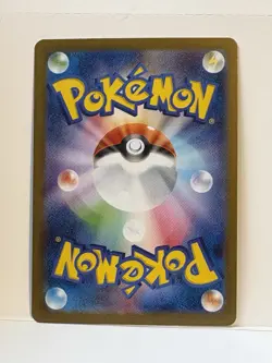 Lillie's Clefairy Ex SAR 126/100 Sv9 Battle Partners Japanese Pokemon Card Desc - Image 2