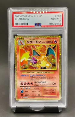PSA 10 Charizard 003/032 Holo CLL 2023 Pokemon Japan Classic Coll. GEM MINT - Image 1