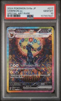 2024 POKEMON JPN SV8A-TERASTAL FEST EX SPECIAL ART RARE #217 UMBREON EX PSA 10 - Image 1