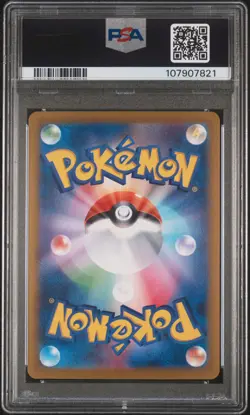 2024 POKEMON JPN SV8A-TERASTAL FEST EX SPECIAL ART RARE #217 UMBREON EX PSA 10 - Image 2