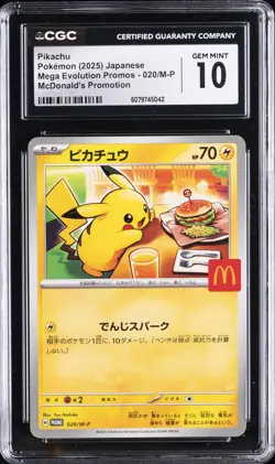 2025 POKEMON JAPANESE MEGA EVOLUTION MCDONALD'S PROMO PIKACHU CGC 10 GEM MINT - Image 1