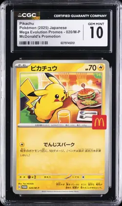 2025 POKEMON JAPANESE MEGA EVOLUTION MCDONALD'S PROMO PIKACHU CGC 10 GEM MINT - Image 1