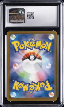2025 POKEMON JAPANESE MEGA EVOLUTION MCDONALD'S PROMO PIKACHU CGC 10 GEM MINT - Image 2