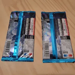 2 JAPANESE POKEMON BOOSTER PACK SNOW HAZARD sv2P. 🇺🇸 SELLER #1 - Image 2