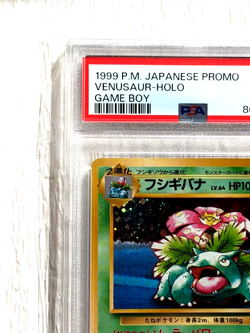 Pokemon Japanese PSA 9 1999 Venusaur CD Holo Promo 003 Game Boy - Image 2
