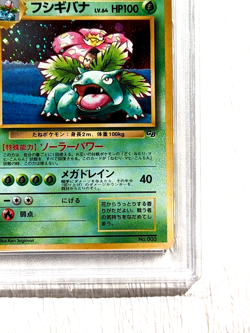 Pokemon Japanese PSA 9 1999 Venusaur CD Holo Promo 003 Game Boy - Image 5