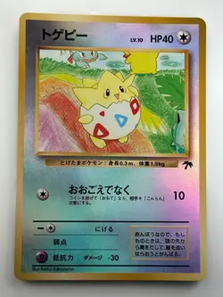Togepi Reverse Holo 1996 Pocket Monsters Pokemon Card Japanese TCG F295 - Image 1