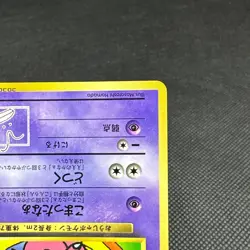 Hama-Chan's Slowking CoroCoro Comics Promo Japanese Pokemon Card #FAF2 - Image 4