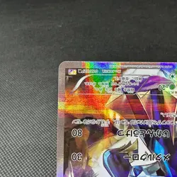 Dialga 017/027 R Legendary Shine Collection CP2 2015 Japanese Pokemon Card #37A4 - Image 5