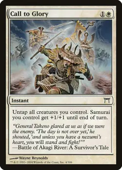 2004 Call to Glory Champions of Kamigawa MTG Magic The Gathering NM - Image 1