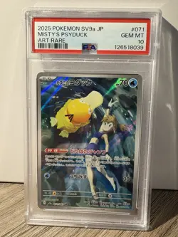 2025 POKEMON JAPANESE MISTY'S PSYDUCK ART RARE SV9A 071/063 PSA10 - Image 1