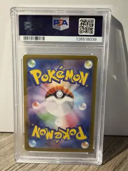 2025 POKEMON JAPANESE MISTY'S PSYDUCK ART RARE SV9A 071/063 PSA10 - Image 2