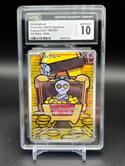 2023 Pokemon Paradox Rift Gimmighoul Illustration Rare 198/182 CGC 10 GEM MINT - Image 1