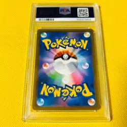 PSA10 GEM MINT Glaceon VSTAR Promo 2022 271/S-P Pokemon Card ICE S.C.S. - Image 2