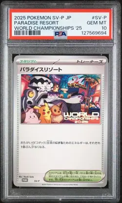 2025 POKEMON *JPN SVP PROMO WORLD CHAMPIONSHIPS 2025 #224 PARADISE RESORT PSA 10 - Image 1